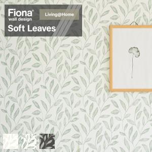 FIONA フィオナ 壁紙 Soft Leaves ソフト リーブス ボタニカル 植物 53cm×11.2m 不織布 クロス 輸入壁紙 おしゃれ リメイクシート CSZ｜c-ranger