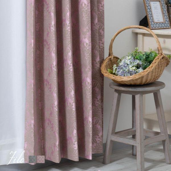 カーテン ダマスク柄 ヨーロピアン サイズオーダー 幅91〜140cm 丈201〜260cm YH8...