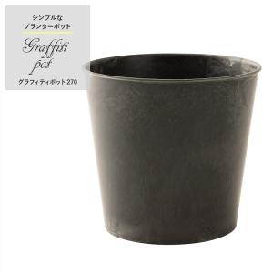 鉢カバー おしゃれ 室内 プランターカバー 12号鉢 Lサイズ レザー 本革