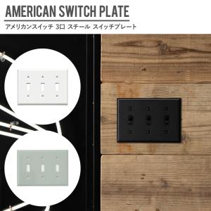アメリカンスイッチ 磁器と真鍮のトグルスイッチ 1点タイプ HS2937