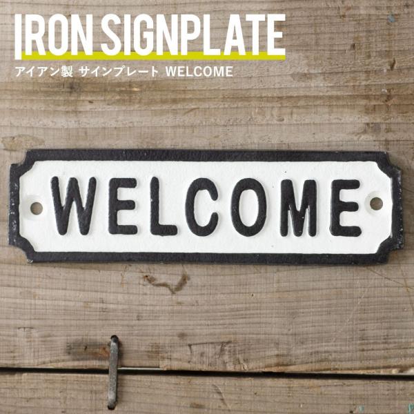ドアプレート アイアン サインプレート玄関 WELCOME C-F-1