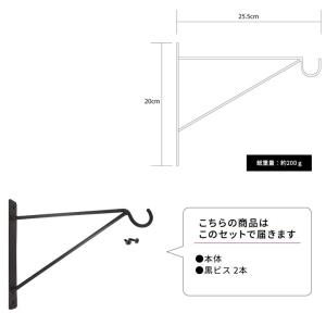 アイアン ブラケットハンギング アイアン雑貨 ...の詳細画像4