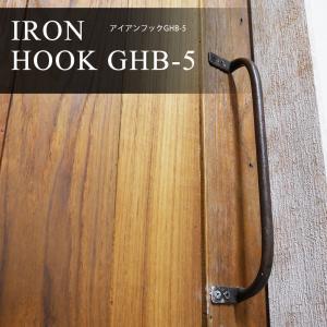 アイアン フック DIY おしゃれ 男前インテリ...の商品画像