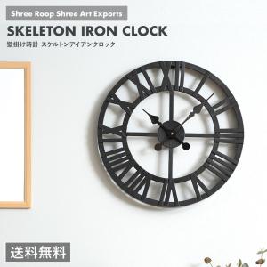 壁掛け時計 掛け時計 北欧 おしゃれ モダン 静音 大きい ウォール