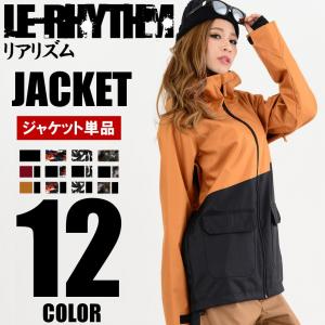 スノージャケット レディース MISTRAL ミストラル スノーボード