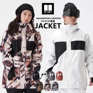 スノーウェア ボードウェア オンヨネ(ONYONE) ユニセックス 男性 耐水