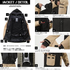 スノーボードウェア メンズ 上下セット スノボ...の詳細画像1
