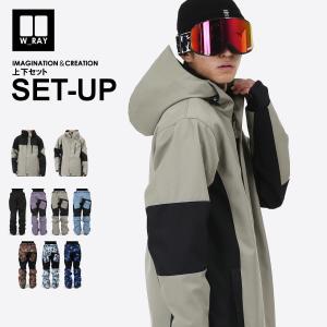 送料無料)スノーボード ウェア メンズ レディース 上下