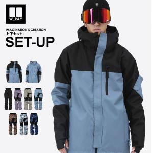 スノーボードウェア 上下セット 送料無料)スノーボード ウェア メンズ レディース 上下