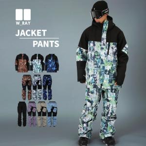 thirtytwo（サーティーツー） スノボウェア 上下セット スノーボード