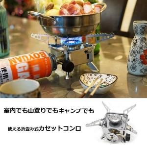 カセットコンロ　ミニ　シングルバナー　卓上　折りたたみ式　家庭用　防災　緊急用 アウトドア　山登り　焼肉　キャンプ　収納袋付き