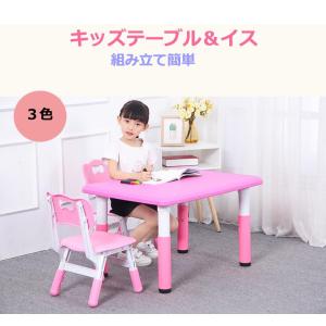 テーブル＆チェアセット キッズ・ベビー 女の子 男の子