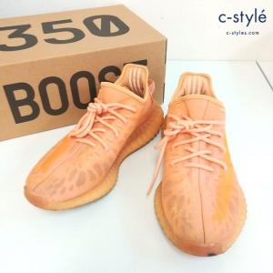 P690 [人気] adidas アディダス スニーカー 27cm オレンジ系 YEEZY BOOST 350 V2 GW2870 | O★｜c-styles