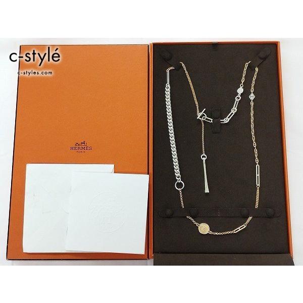 R541 [美品] HERMES Mix and H long necklace ネックレス シルバ...