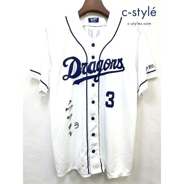 [人気] Dragons ユニフォーム FREE ホワイト 中日ドラゴンズ 高橋周平 3 TAKAH...