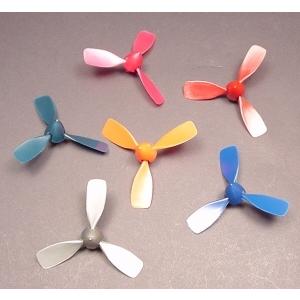 プロペラ(三枚羽根)