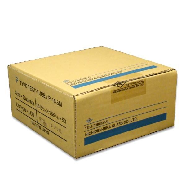 P-試験管１６５ ５０本