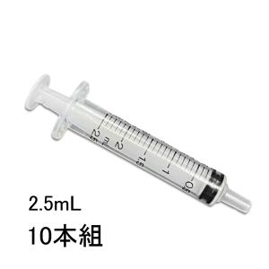 実験用注射器２.５mL 10本組｜c-task