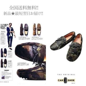 カーシュー メンズシューズ、紳士靴の商品一覧｜ファッション 通販 