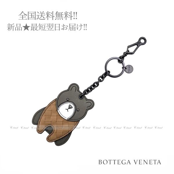 I719(BB).. BOTTEGA VENETA ボッテガ ヴェネタ キーリング キーホルダー イ...