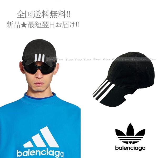 BALENCIAGA × ADIDAS コラボ キャップ イタリア製 ユニセックス 新品 ★ 107...