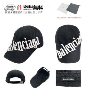 HERMES （新品・未使用品）エルメス ライリー Hロゴ セリエ 帽子