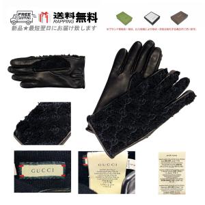 GUCCI（グッチ） 手袋 726586 3G344 レディース メンズ カシミヤ