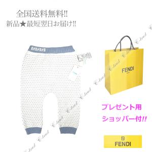 J861(18M).. FENDI フェンディ パンツ ベビー キッズ 子供 カシミヤ ニット ドット イタリア製 BUG086AG2RF16J4 ★ クリーム × ブルー｜c-trust