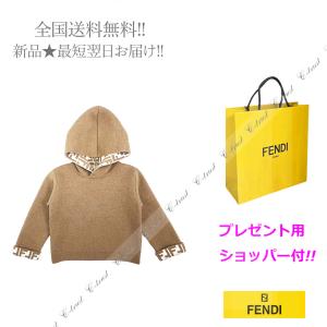 J863(18M).. FENDI フェンディ BABY ベビー パーカー リバーシブル カシミヤ フード FF ロゴ イタリア製 BUG083AG2OF0QU5 ★ CAMEL｜c-trust