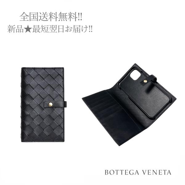 K042.. BOTTEGA VENETA ボッテガヴェネタ iPhone 11 ケース 手帳型 イ...