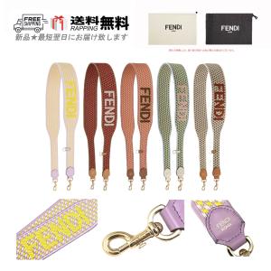 FENDI 「FENDI」 ズッカ柄 ショルダーストラップ - ブラック