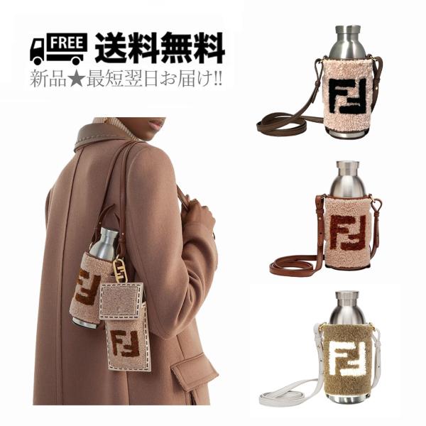 FENDI × 24BOTTLES フェンディ コラボ ボトル ホルダー FF ロゴ イタリア製 7...