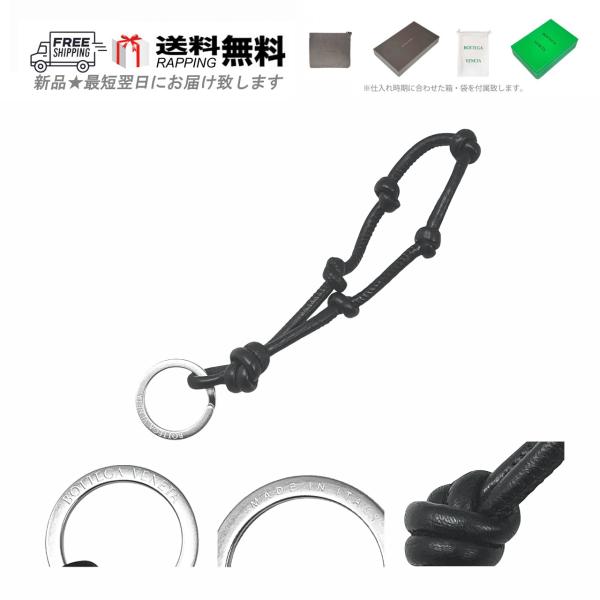 K114-BK.. BOTTEGA VENETA ボッテガ ヴェネタ キーリング ストラップ ロゴ ...