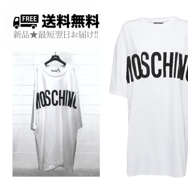 K134-40.. MOSCHINO モスキーノ ワンピース ビッグシルエット ロングTシャツ コッ...