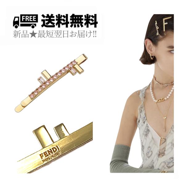 K429-PK.. FENDI フェンディ FFロゴ ヘアクリップ バレッタ ヘアアクセサリー イタ...