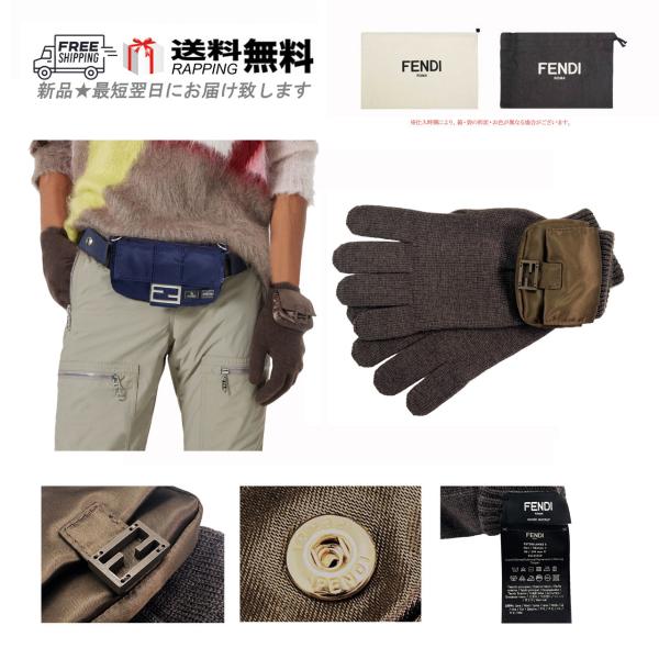 FENDI Fendi ニット K693
