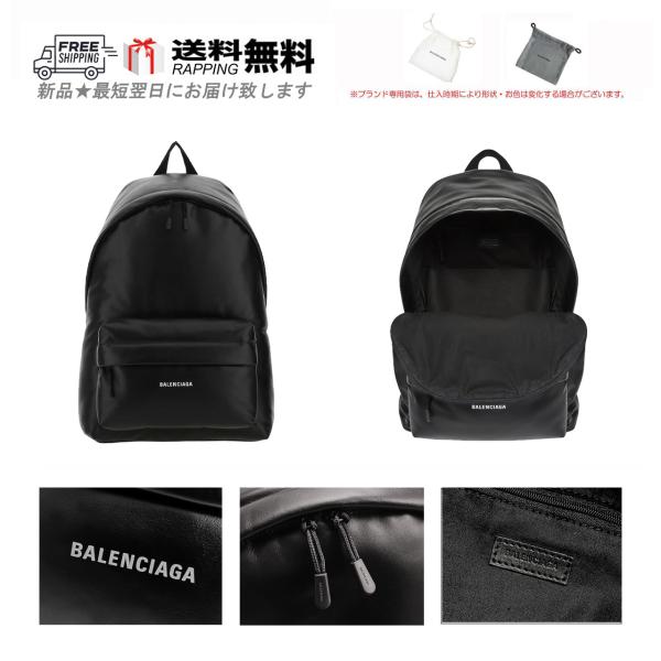 K741.. BALENCIAGA バレンシアガ バックパック リュック サック PUFFY BAC...