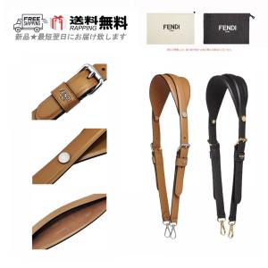 FENDI（フェンディ） バッグストラップ MINI STRAP YOU ミニ