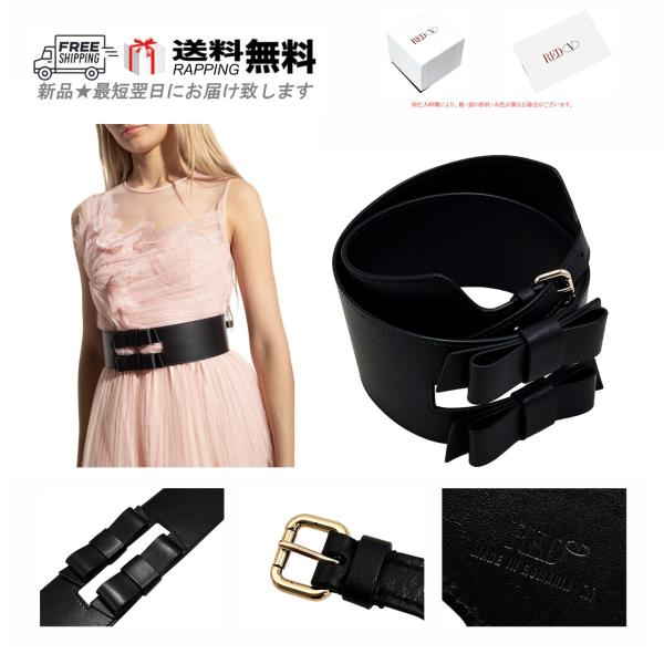 K808-BK-M.. Red Valentino レッドヴァレンティノ BELT ベルト レザー ...