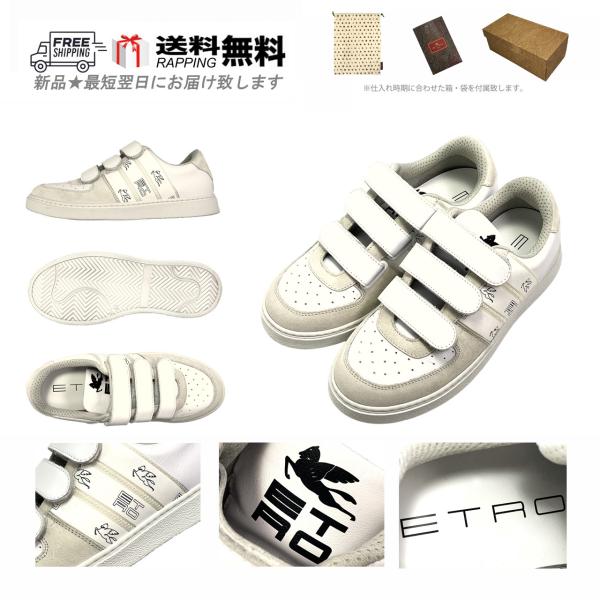 ETRO Etro スニーカー L175-41