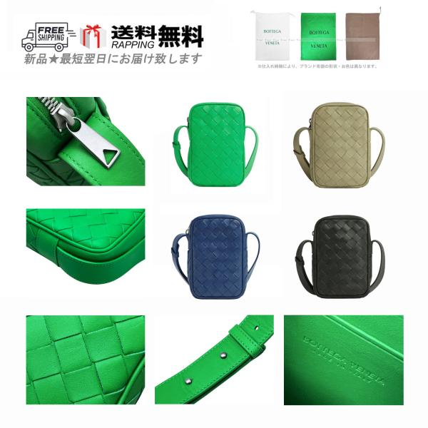 L395- BOTTEGA VENETA ボッテガ ヴェネタ ショルダーバッグ BAG PHONE ...