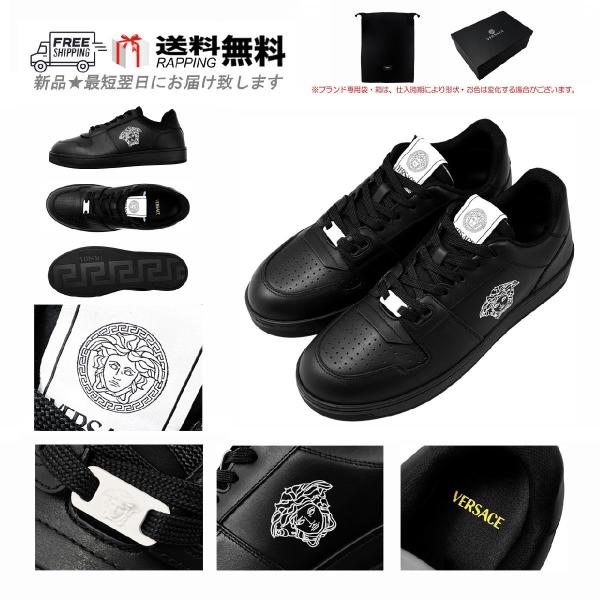 L638-42.. VERSACE ヴェルサーチ シューズ スニーカー メデューサ メンズ 革靴 レ...