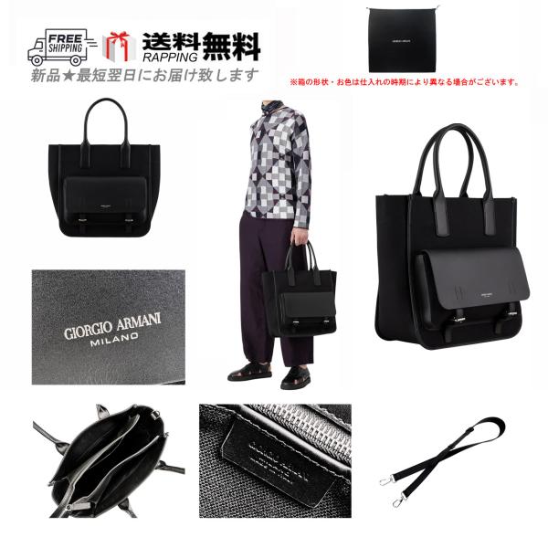 Giorgio Armani Giorgio Armani トートバッグ L907