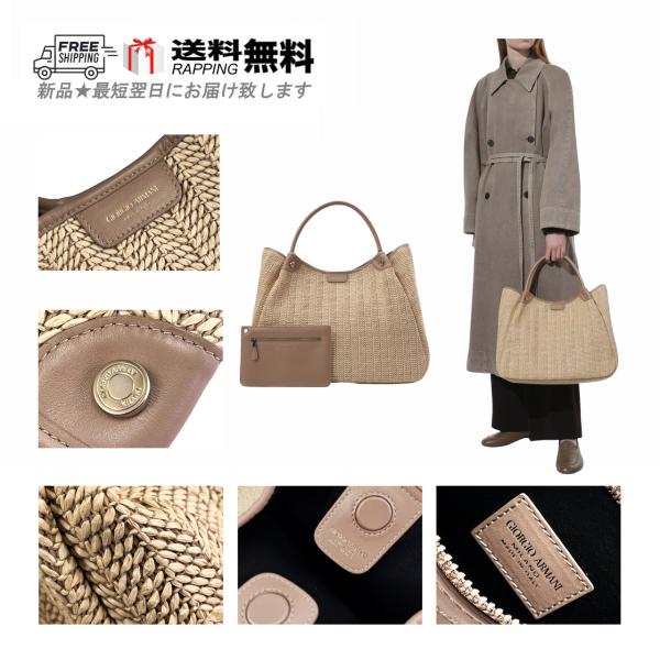 Giorgio Armani Giorgio Armani トートバッグ M076