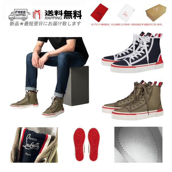Christian Louboutin Christian Louboutin スニーカー M086