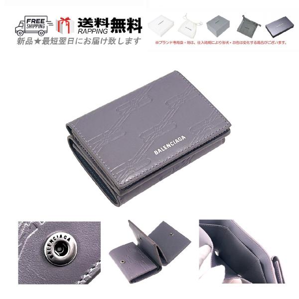 M103.. BALENCIAGA バレンシアガ ミニ 財布 EMBOSSED MONOGRAM M...