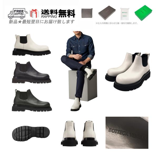 BOTTEGA VENETA Bottega Veneta ブーツ M119