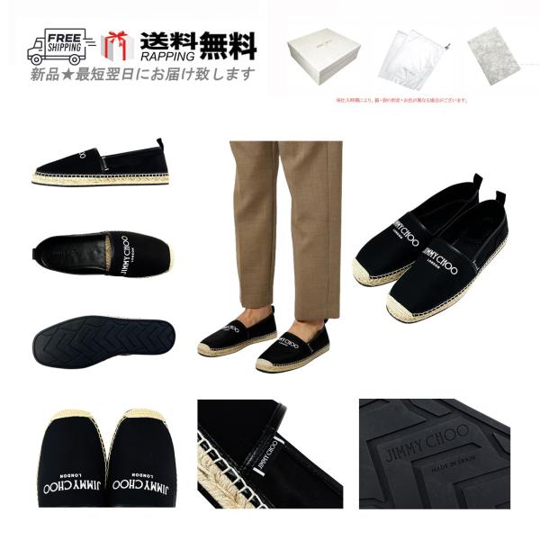 M192-41.. JIMMY CHOO ジミーチュウ EGON エスパドリーユ シューズ 靴 スリ...