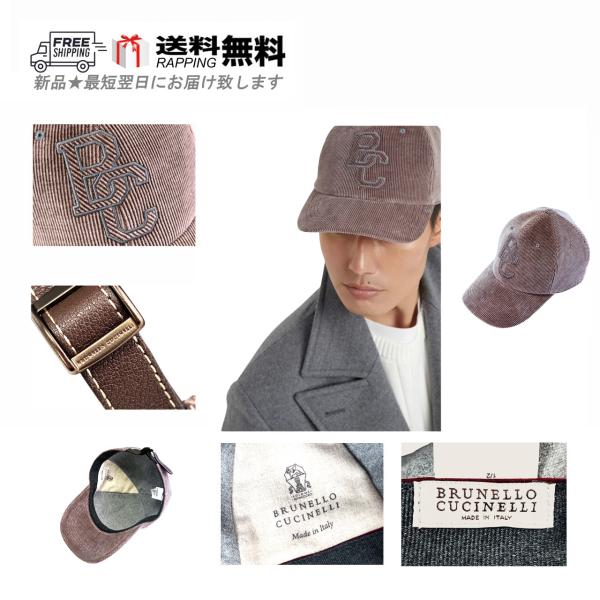 BRUNELLO CUCINELLI Brunello Cucinelli 帽子 M228