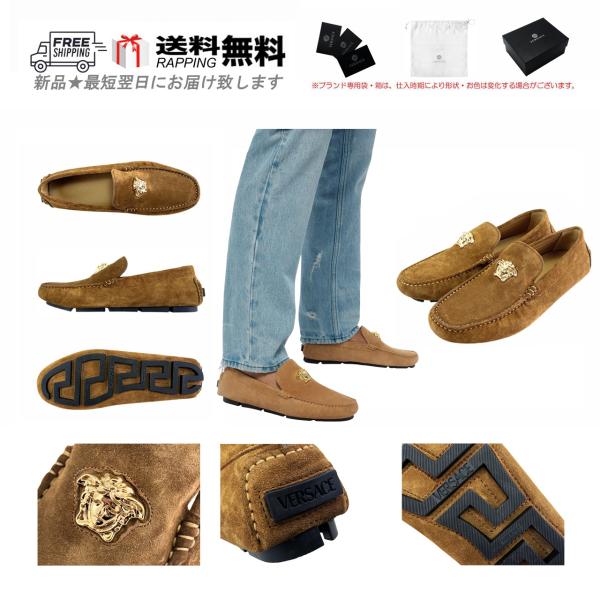 VERSACE Versace ローファー M341-41